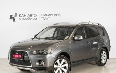 Mitsubishi Outlander III рестайлинг 3, 2010 год, 861 000 рублей, 1 фотография