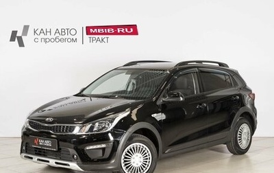 KIA Rio IV, 2019 год, 1 522 300 рублей, 1 фотография