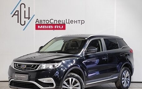 Geely Atlas I, 2021 год, 1 649 000 рублей, 1 фотография