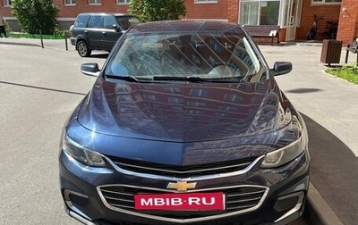 Chevrolet Malibu IX, 2017 год, 1 050 000 рублей, 1 фотография