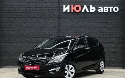 Hyundai Solaris II рестайлинг, 2015 год, 1 090 000 рублей, 1 фотография