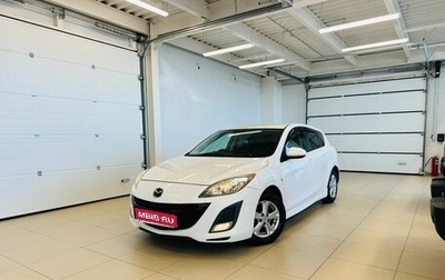 Mazda Axela, 2010 год, 1 009 000 рублей, 1 фотография
