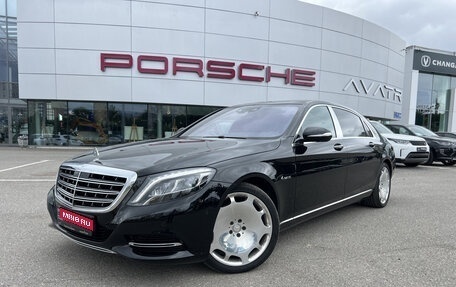 Mercedes-Benz Maybach S-Класс, 2016 год, 6 531 000 рублей, 1 фотография