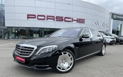 Mercedes-Benz Maybach S-Класс, 2016 год, 6 531 000 рублей, 1 фотография