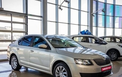 Skoda Octavia, 2014 год, 1 118 000 рублей, 1 фотография