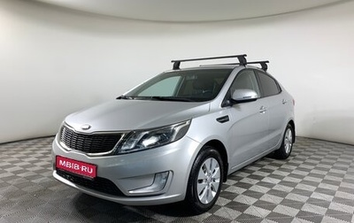 KIA Rio III рестайлинг, 2013 год, 737 000 рублей, 1 фотография