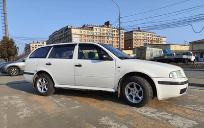 Skoda Octavia IV, 2003 год, 370 000 рублей, 1 фотография