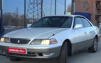 Toyota Mark II VIII (X100), 2000 год, 550 000 рублей, 1 фотография