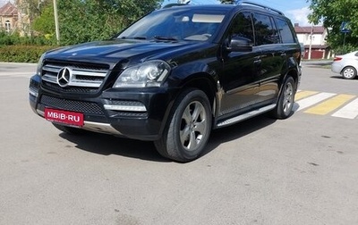Mercedes-Benz GL-Класс, 2011 год, 2 150 000 рублей, 1 фотография