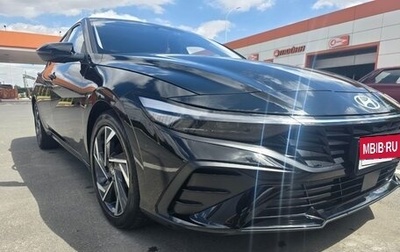Hyundai Elantra, 2023 год, 2 250 000 рублей, 1 фотография