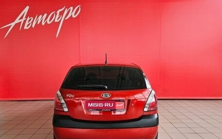 KIA Rio II, 2008 год, 559 000 рублей, 4 фотография
