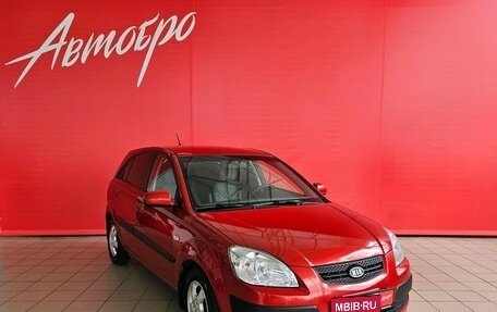 KIA Rio II, 2008 год, 559 000 рублей, 7 фотография