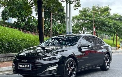 Chevrolet Malibu IX, 2021 год, 1 470 000 рублей, 1 фотография