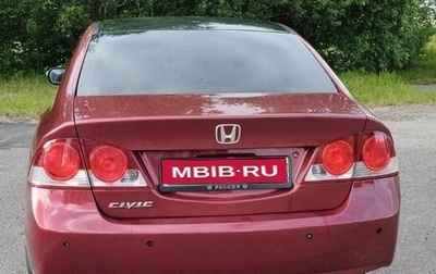Honda Civic VIII, 2008 год, 700 000 рублей, 1 фотография