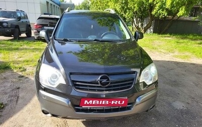Opel Antara I, 2008 год, 1 100 000 рублей, 1 фотография