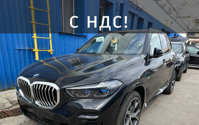 BMW X5, 2025 год, 13 390 000 рублей, 1 фотография