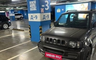 Suzuki Jimny, 2011 год, 1 000 000 рублей, 1 фотография