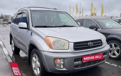 Toyota RAV4, 2001 год, 520 000 рублей, 1 фотография