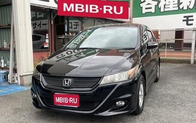 Honda Stream II, 2014 год, 870 666 рублей, 1 фотография