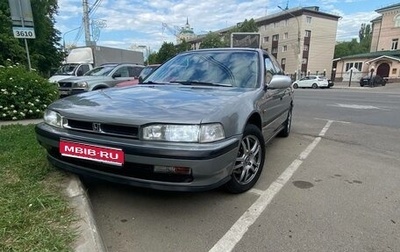 Honda Accord IV, 1992 год, 410 000 рублей, 1 фотография