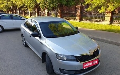 Skoda Rapid I, 2017 год, 1 020 000 рублей, 1 фотография