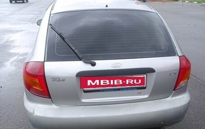 KIA Rio II, 2002 год, 200 000 рублей, 1 фотография