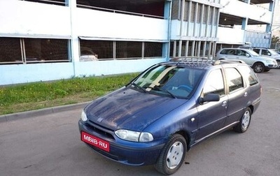 Fiat Palio II, 1999 год, 200 000 рублей, 1 фотография