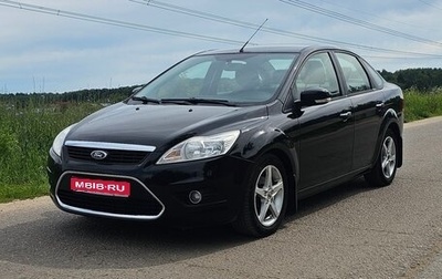 Ford Focus II рестайлинг, 2011 год, 585 000 рублей, 1 фотография