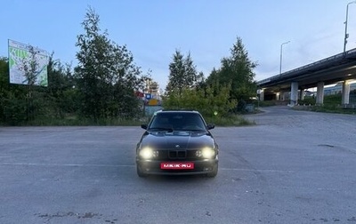 BMW 5 серия, 1992 год, 580 000 рублей, 1 фотография