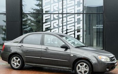 KIA Cerato I, 2006 год, 410 000 рублей, 1 фотография