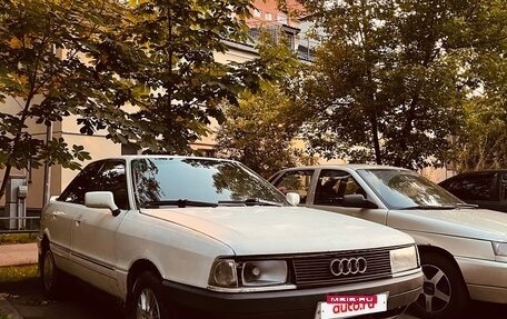 Audi 80, 1988 год, 110 000 рублей, 2 фотография