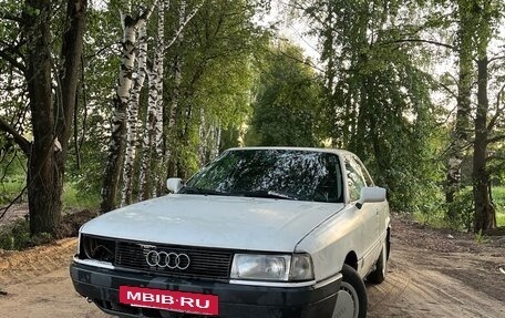 Audi 80, 1988 год, 110 000 рублей, 3 фотография