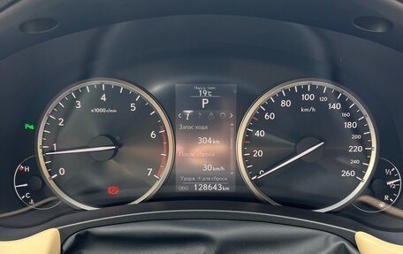 Lexus NX I, 2015 год, 2 750 000 рублей, 10 фотография