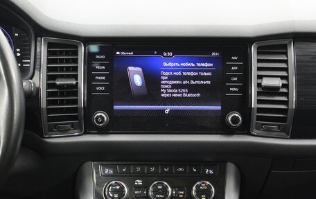 Skoda Kodiaq I, 2021 год, 3 150 000 рублей, 12 фотография