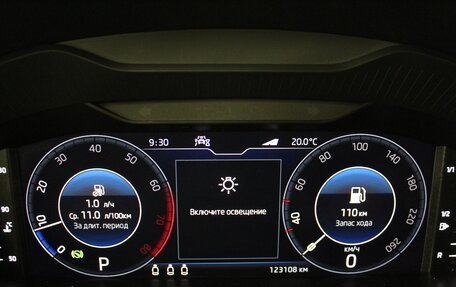 Skoda Kodiaq I, 2021 год, 3 150 000 рублей, 11 фотография