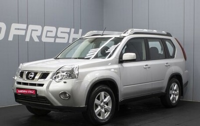 Nissan X-Trail, 2013 год, 1 550 000 рублей, 1 фотография