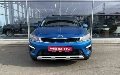 KIA Rio IV, 2020 год, 1 396 000 рублей, 1 фотография