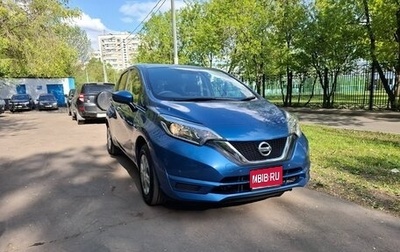 Nissan Note II рестайлинг, 2020 год, 1 045 000 рублей, 1 фотография