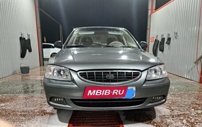 Hyundai Accent II, 2006 год, 349 000 рублей, 1 фотография