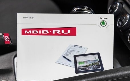 Skoda Octavia, 2016 год, 1 358 000 рублей, 39 фотография