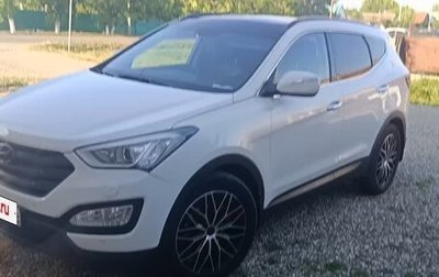 Hyundai Santa Fe III рестайлинг, 2013 год, 1 850 000 рублей, 1 фотография