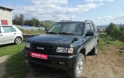 Opel Frontera B, 2002 год, 550 000 рублей, 1 фотография