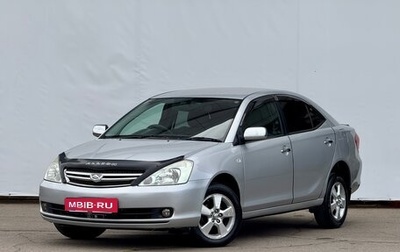 Toyota Allion, 2006 год, 850 000 рублей, 1 фотография