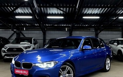 BMW 3 серия, 2016 год, 2 379 000 рублей, 1 фотография