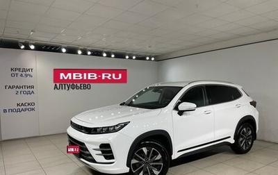 CheryExeed LX, 2022 год, 1 590 000 рублей, 1 фотография