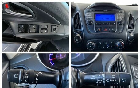 Hyundai ix35 I рестайлинг, 2014 год, 1 345 000 рублей, 11 фотография