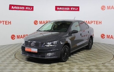 Volkswagen Polo VI (EU Market), 2018 год, 1 209 000 рублей, 1 фотография