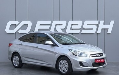 Hyundai Solaris II рестайлинг, 2014 год, 865 000 рублей, 1 фотография