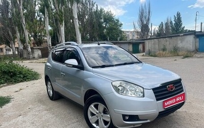 Geely Emgrand X7 I, 2014 год, 850 000 рублей, 1 фотография