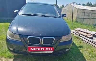 Lifan Solano I (630) рестайлинг, 2014 год, 500 000 рублей, 1 фотография